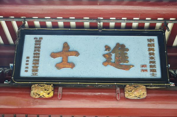 ��ɽ��ǰ�������� - ���� - ����-ˮ���ֵĲ���