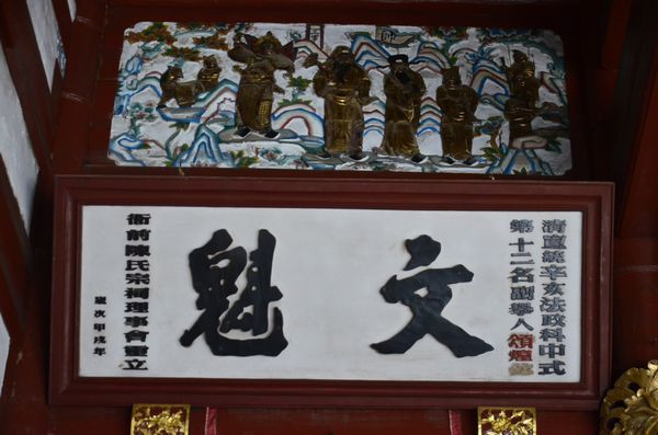 ��ɽ��ǰ�������� - ���� - ����-ˮ���ֵĲ���