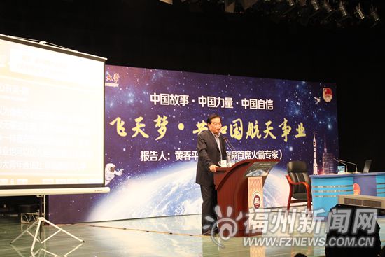 航天主题馆、主题乐园拟落户福州三坊七巷和琅岐 航天主题馆、主题乐园拟落户福州三坊七巷和琅岐